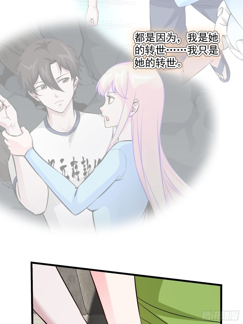 第87话 土味情话带师？？18