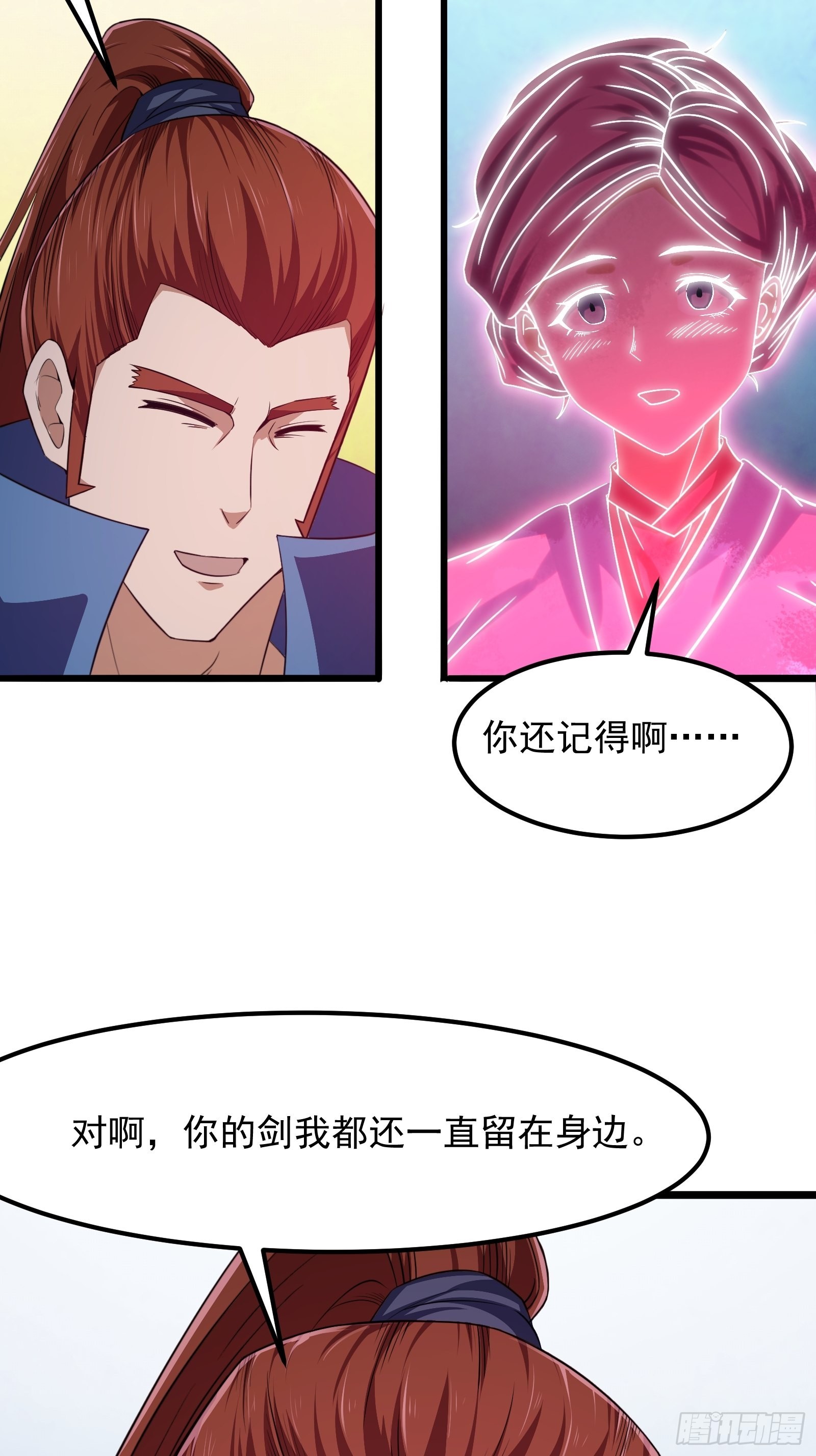 第277话 介个就是爱情12