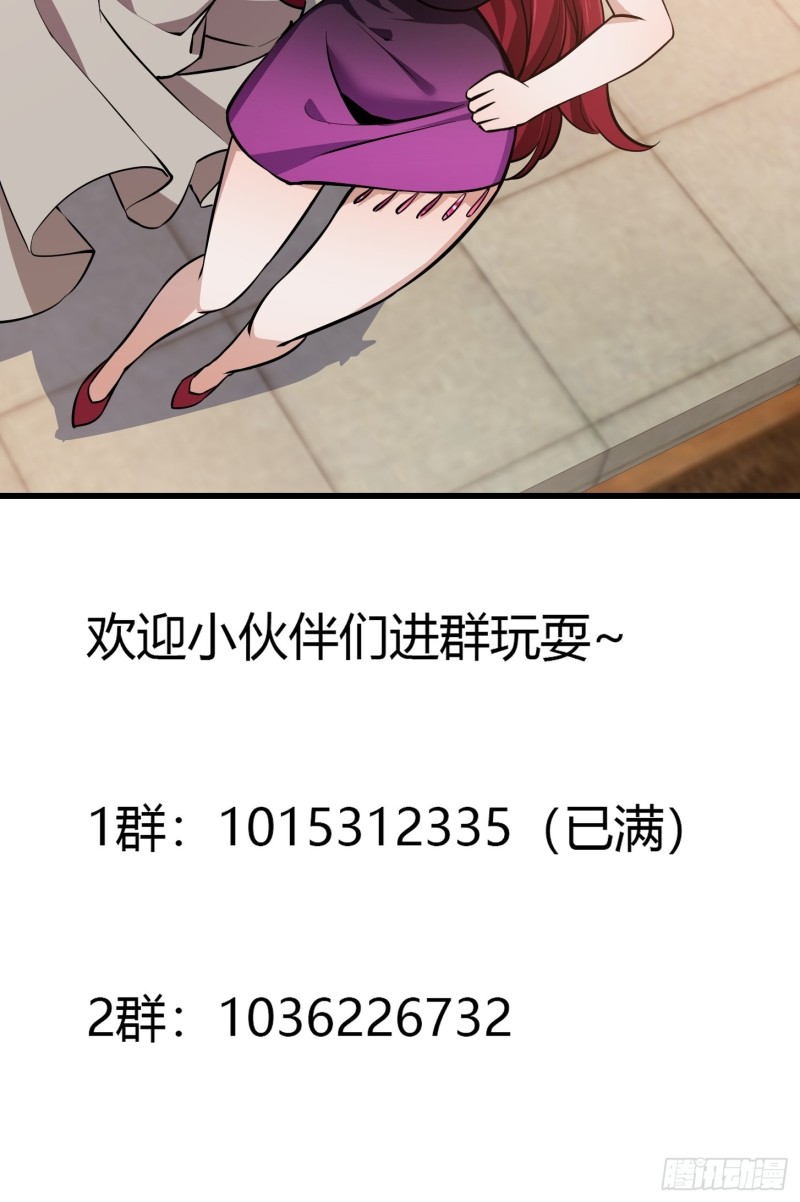 第118话 西南最强砍王33