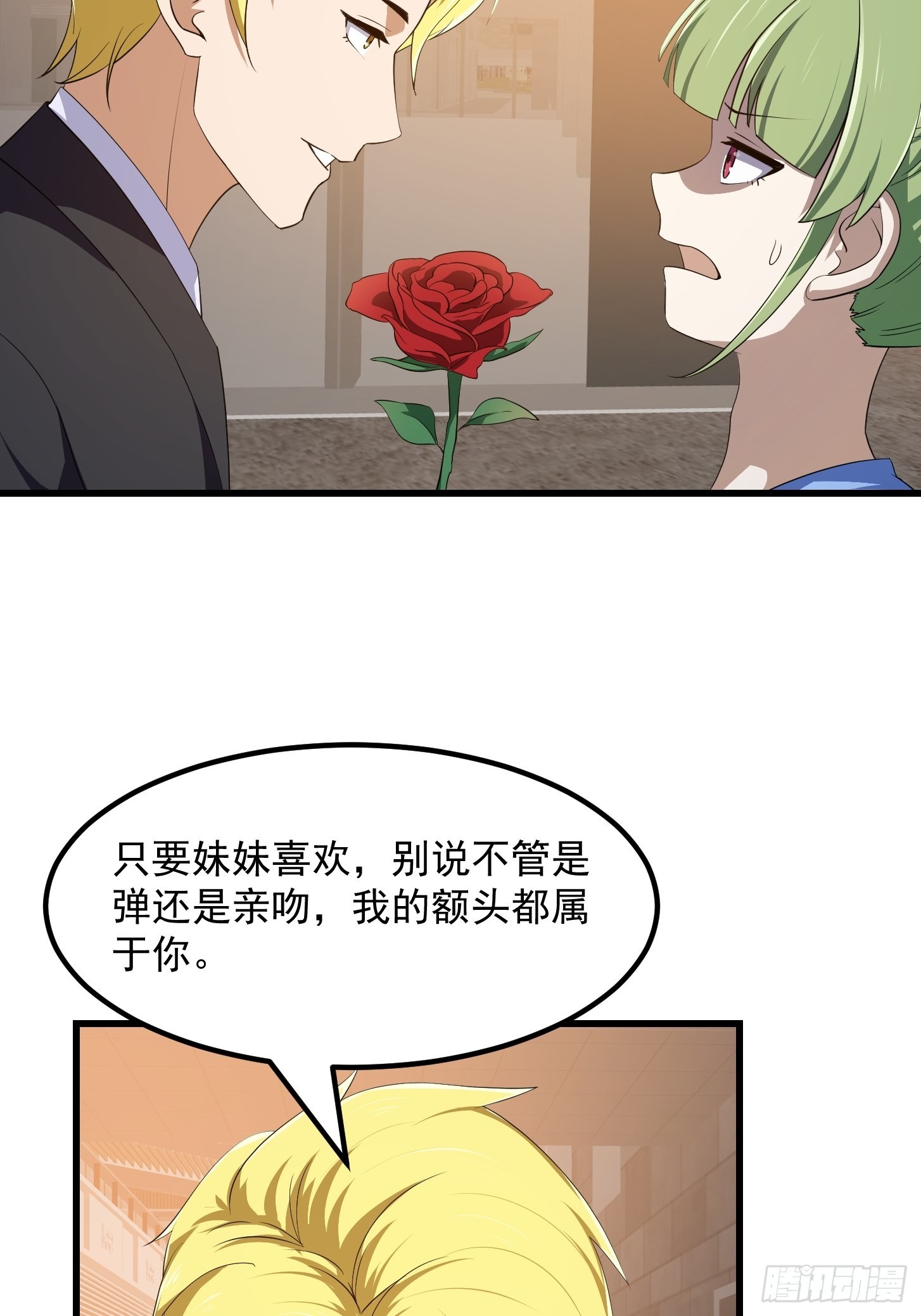 第285话 韩恩赐是专业的26