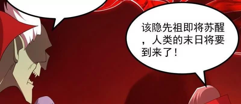 第373话 神话级的大佬64