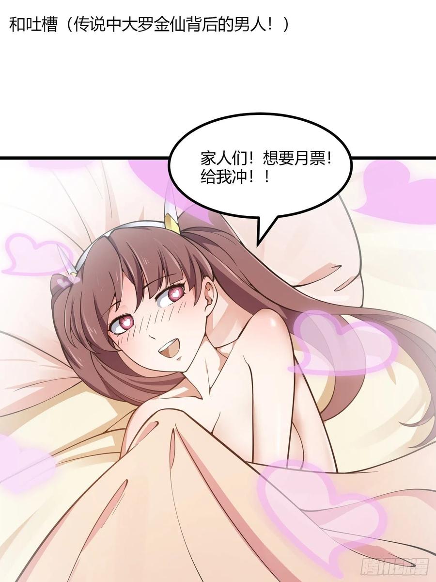 第184话 你看看，我是谁37