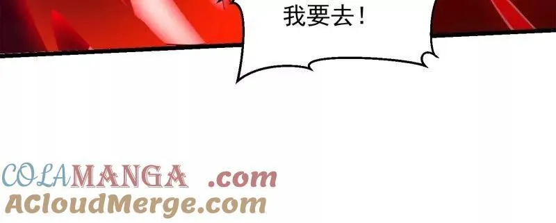 第380话 七宗罪恶魔18