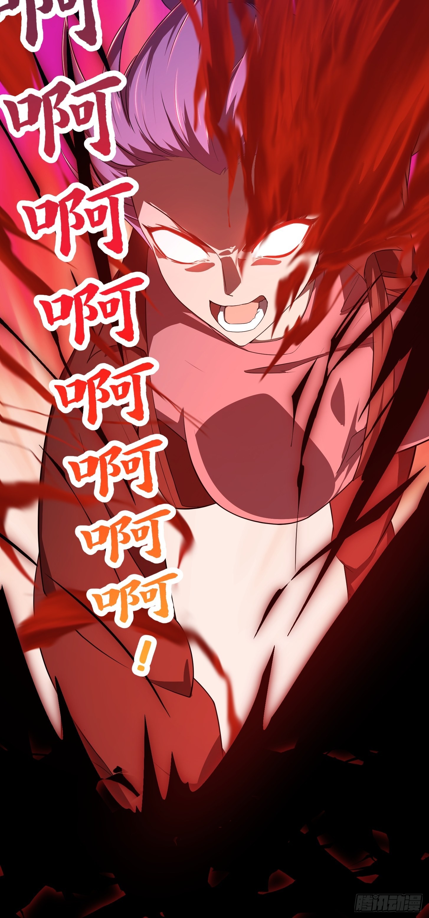 第278话 天诛与地灭34