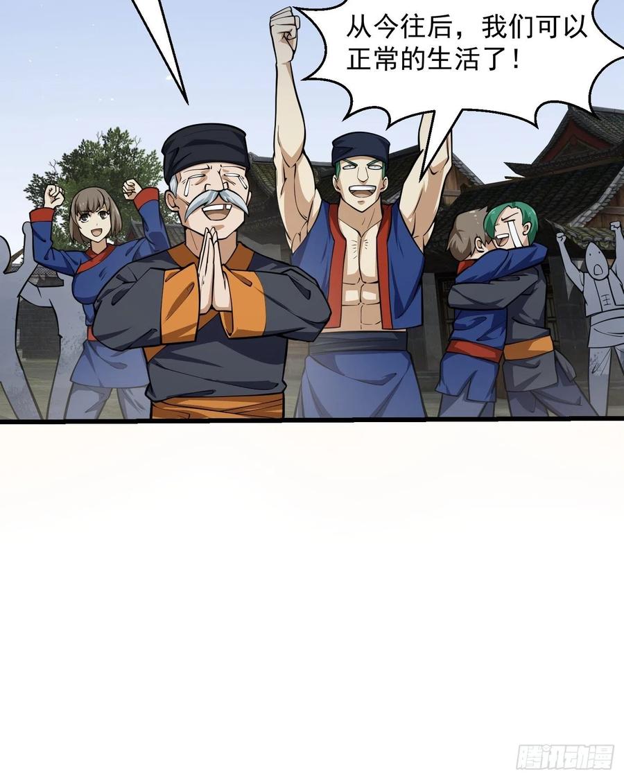 第191话 经典小宝贝37