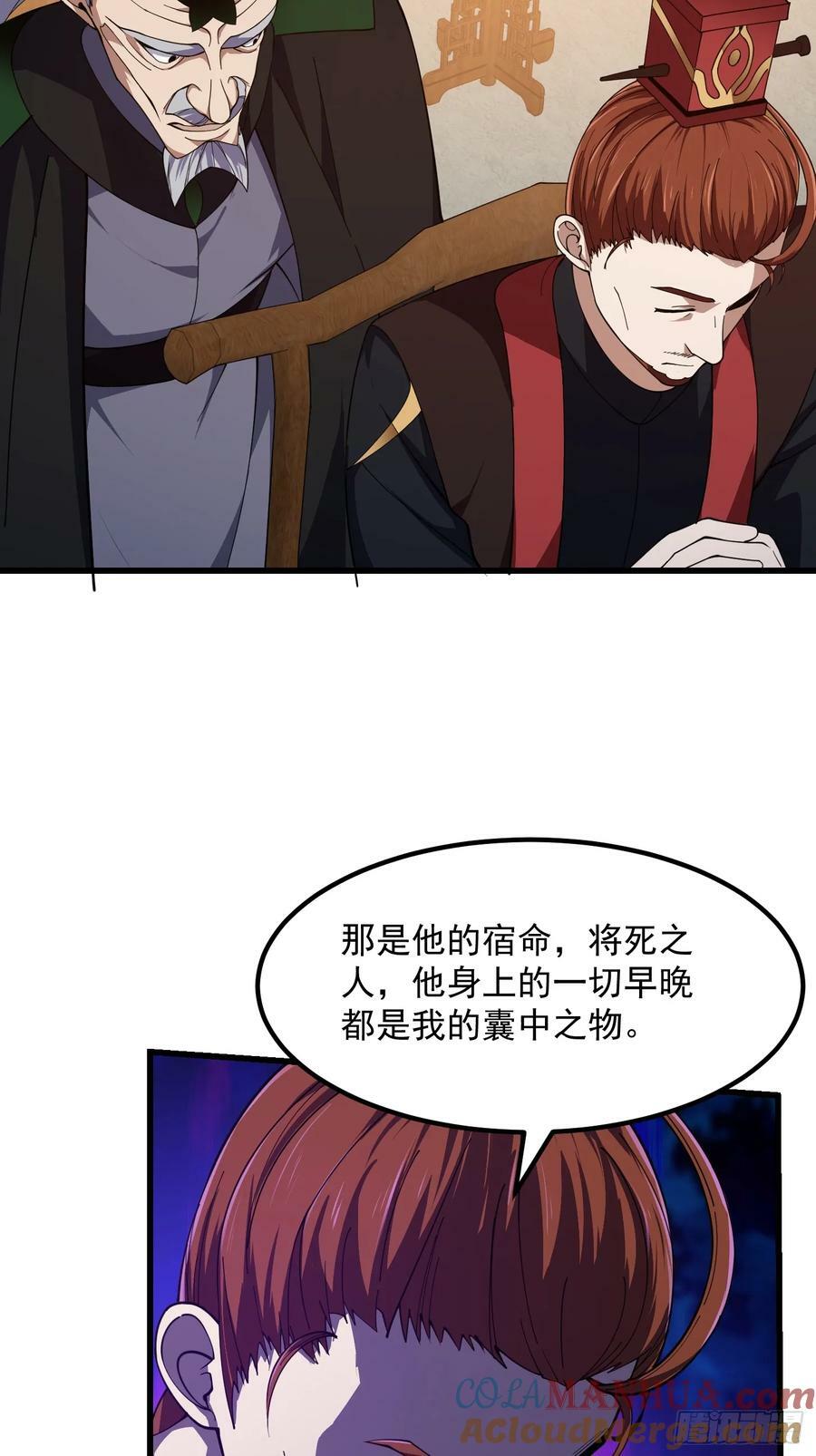 第336话 都是为你准备的10
