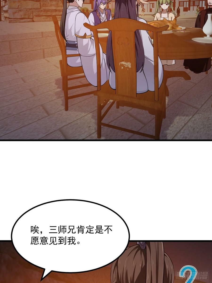 第336话 都是为你准备的31