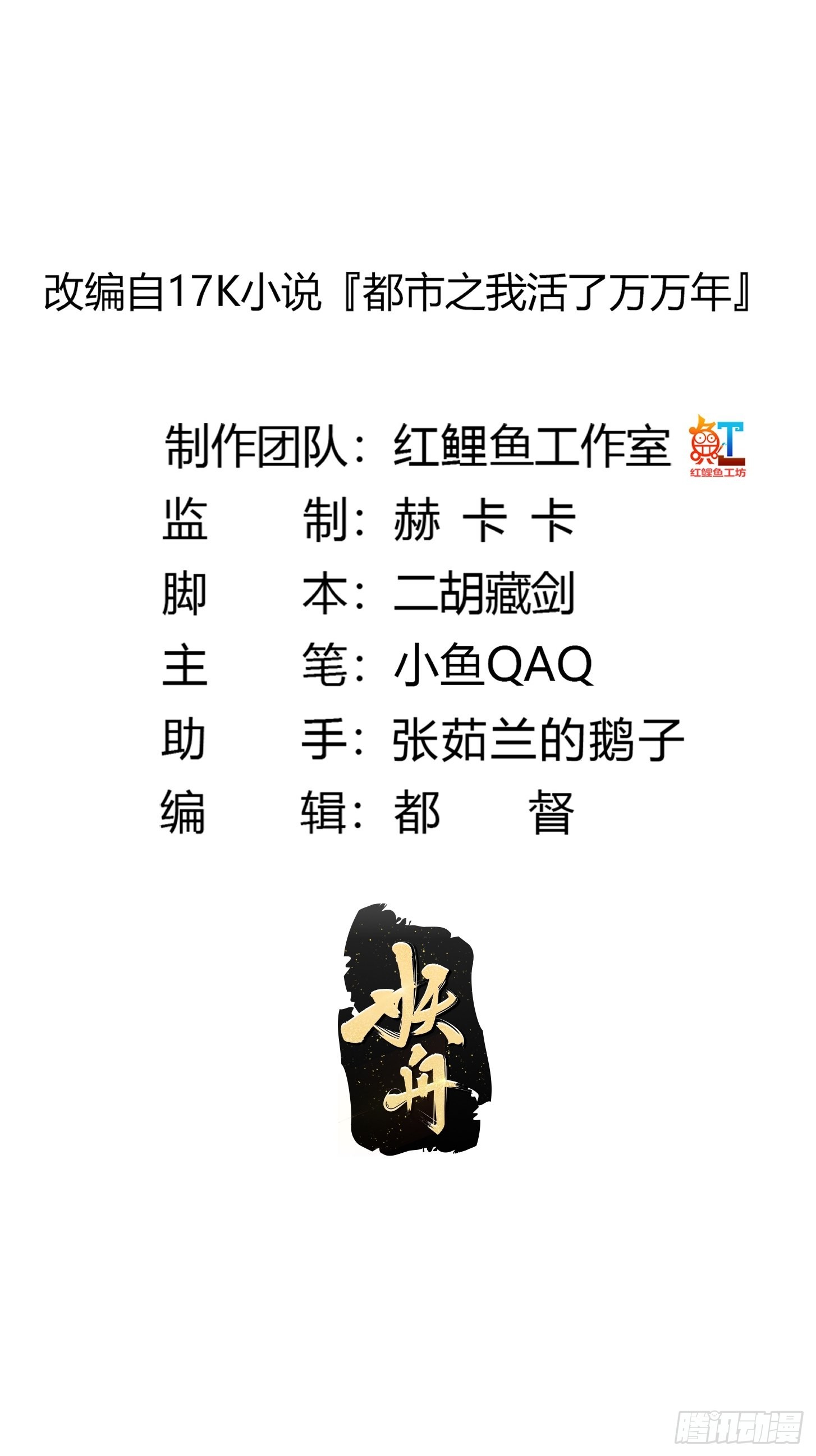 第273话 他真的会喜欢吗？1