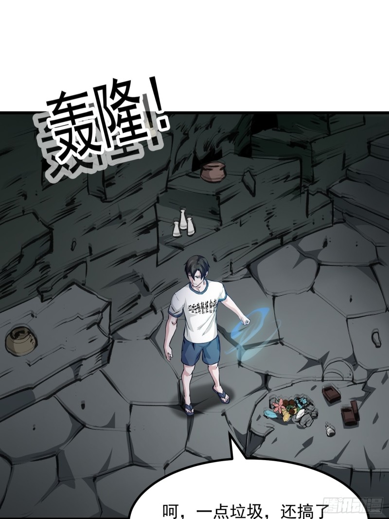 第73话 记得把我腿拍长点~34