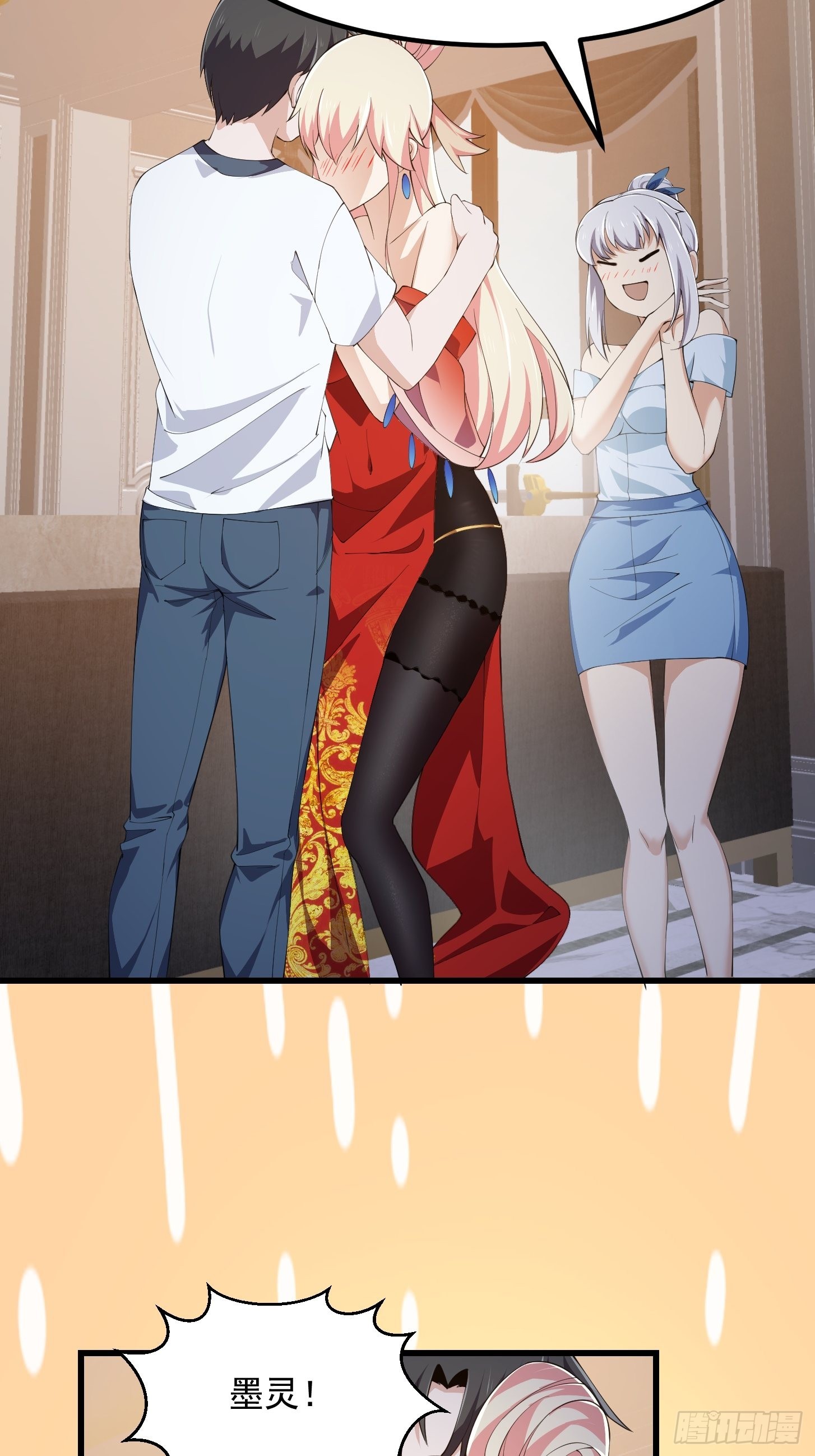 第279话 旗袍黑丝大美人？24
