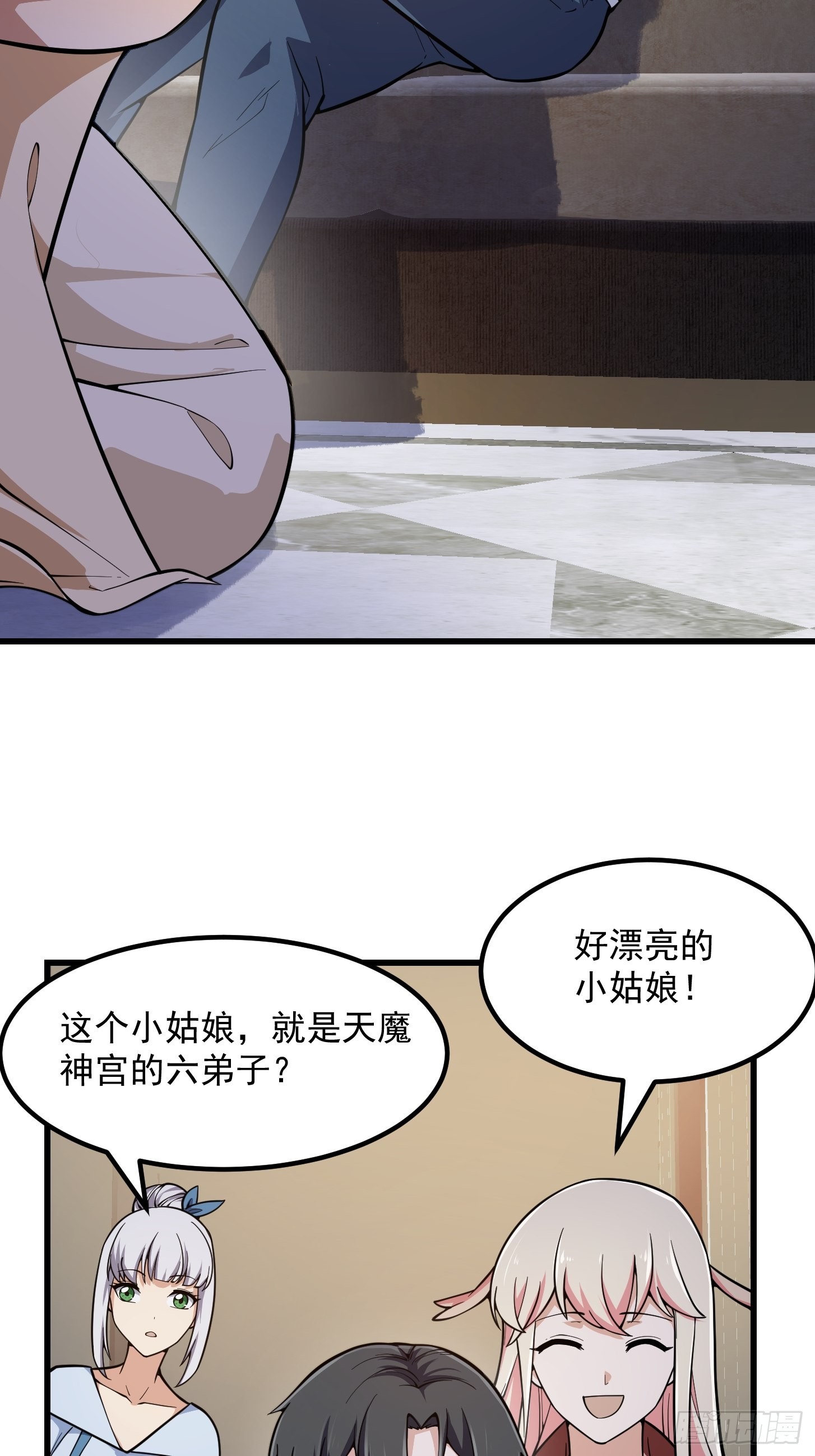 第239话 更进一步的关系33