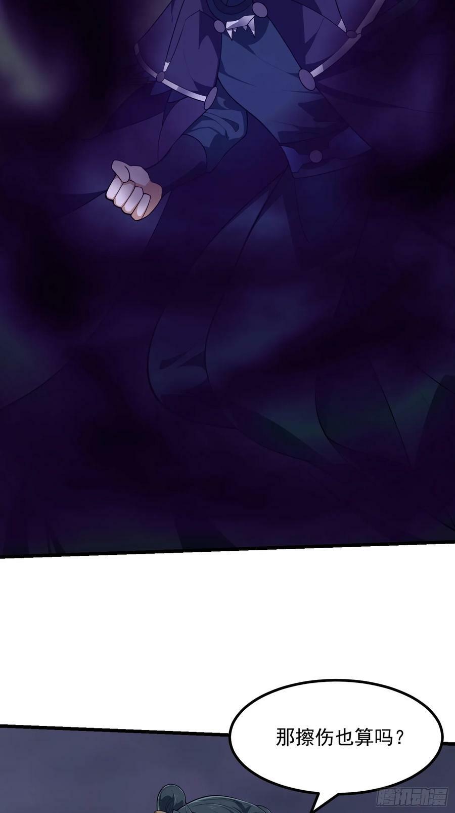 第331话 脚踩风火轮！11