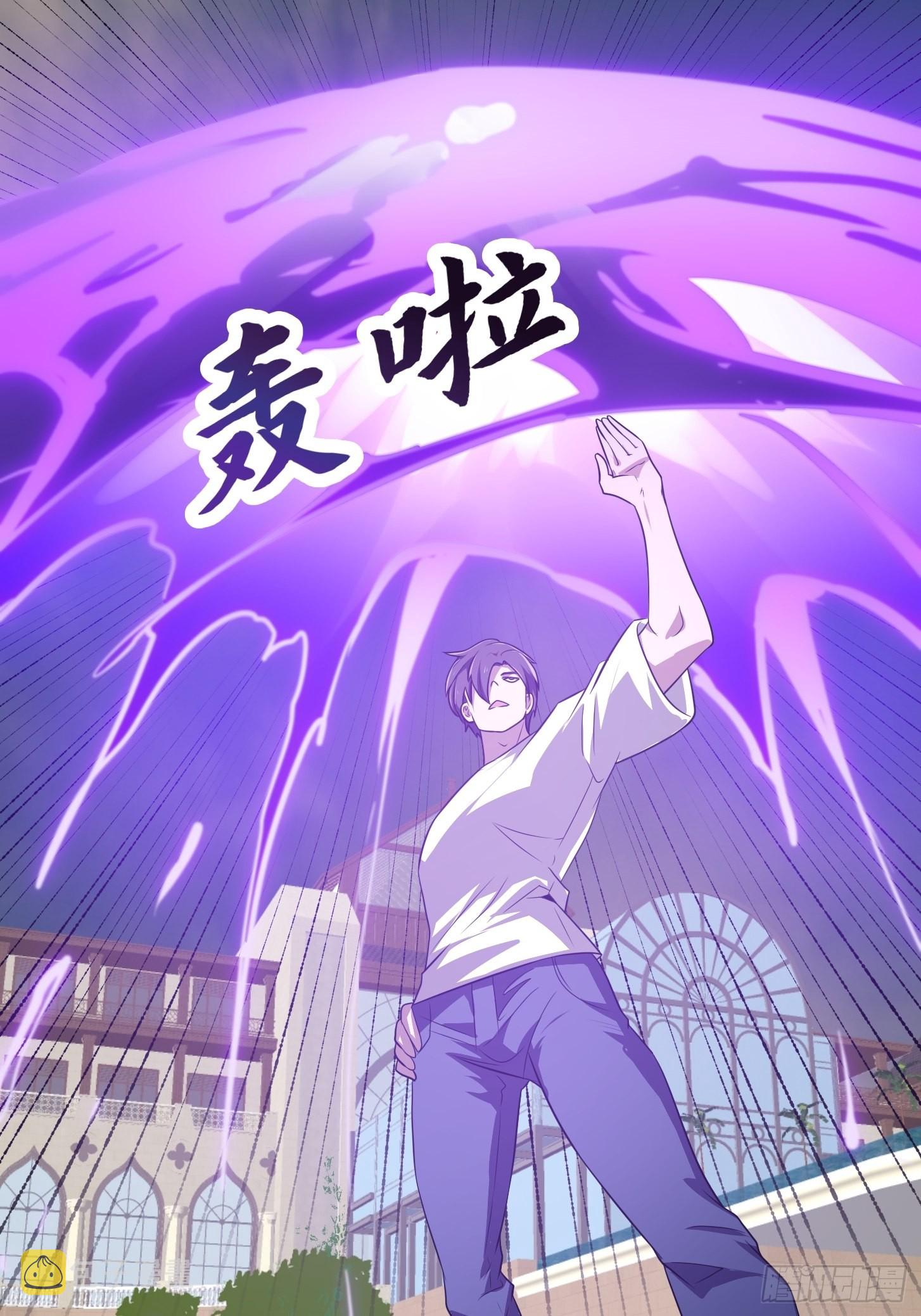 第271话 我的式神是……36