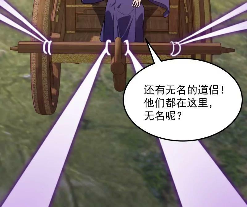 第358话 演技真是杠杠滴41