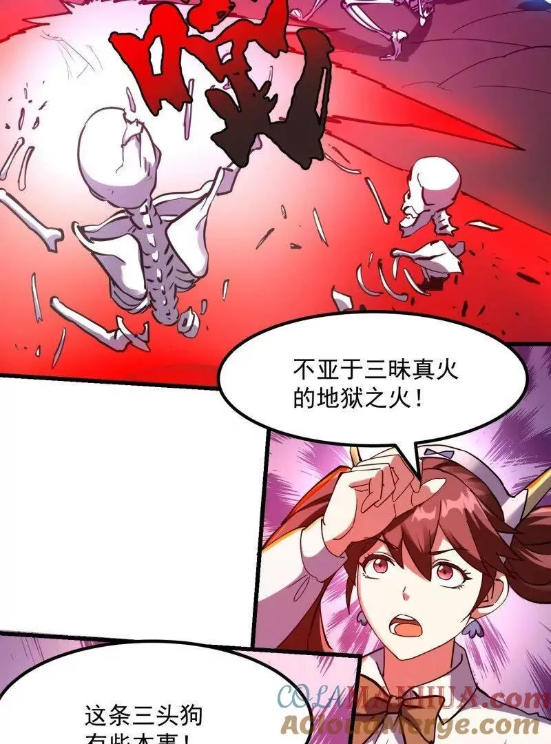 第378话 地狱三头犬42