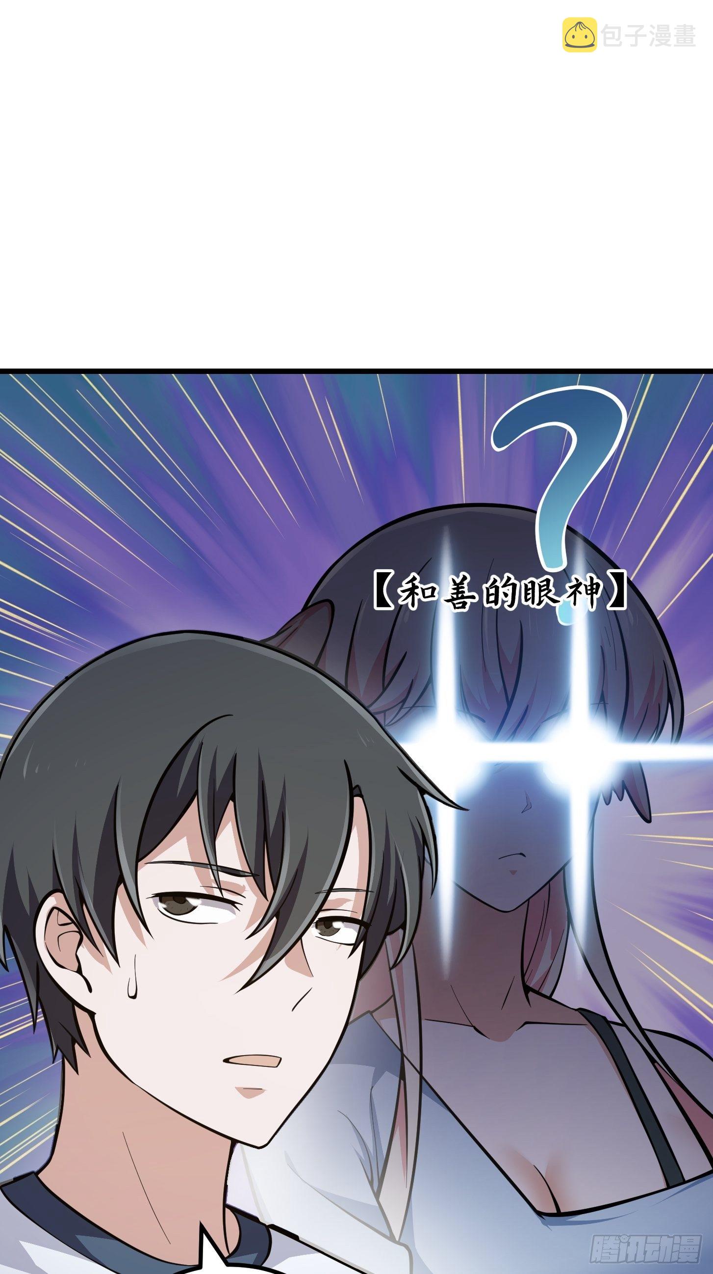 第210话 天地剧变2