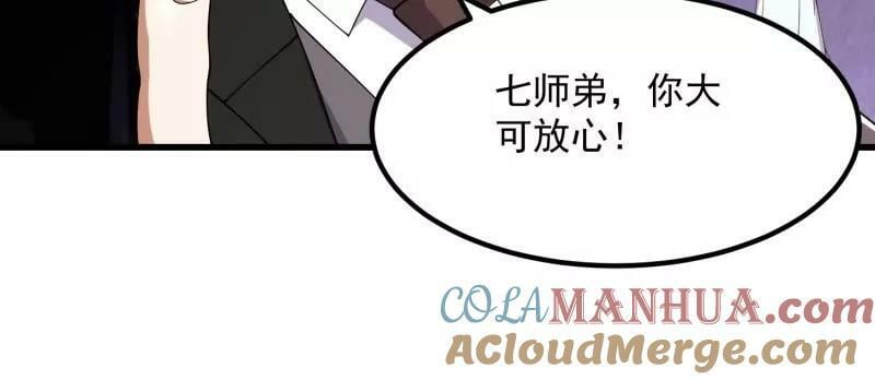 第360话 返老还童的力量6