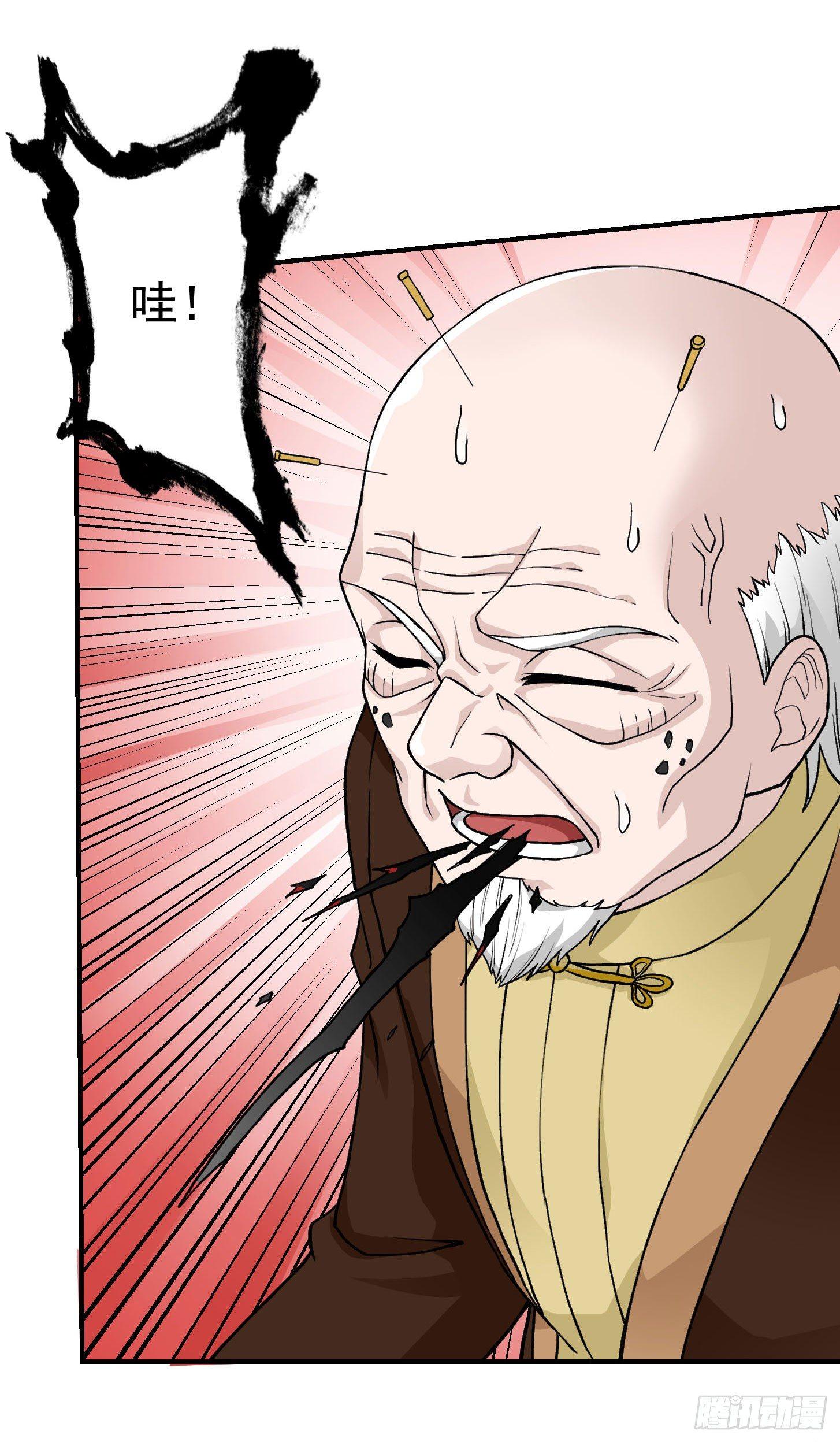 第4话 神医得配医德！23