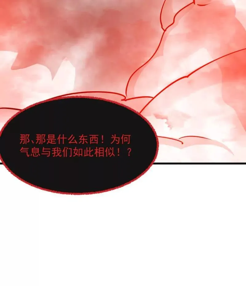 第381话 承受我的负面情绪25