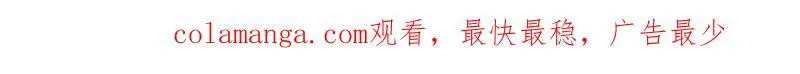 第374话 血族始祖是吧？68