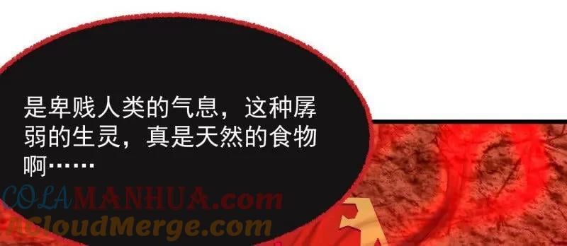 第373话 神话级的大佬33