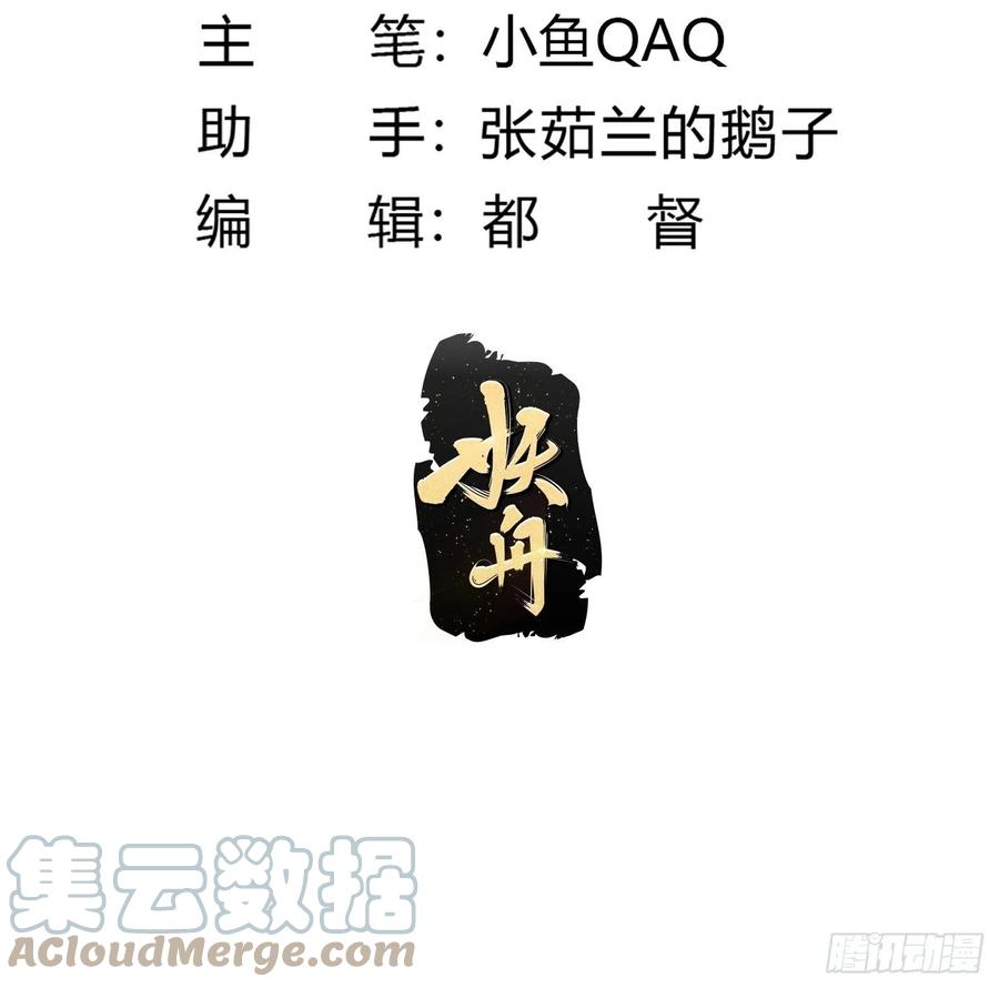 第174话 我来让灵气复苏2