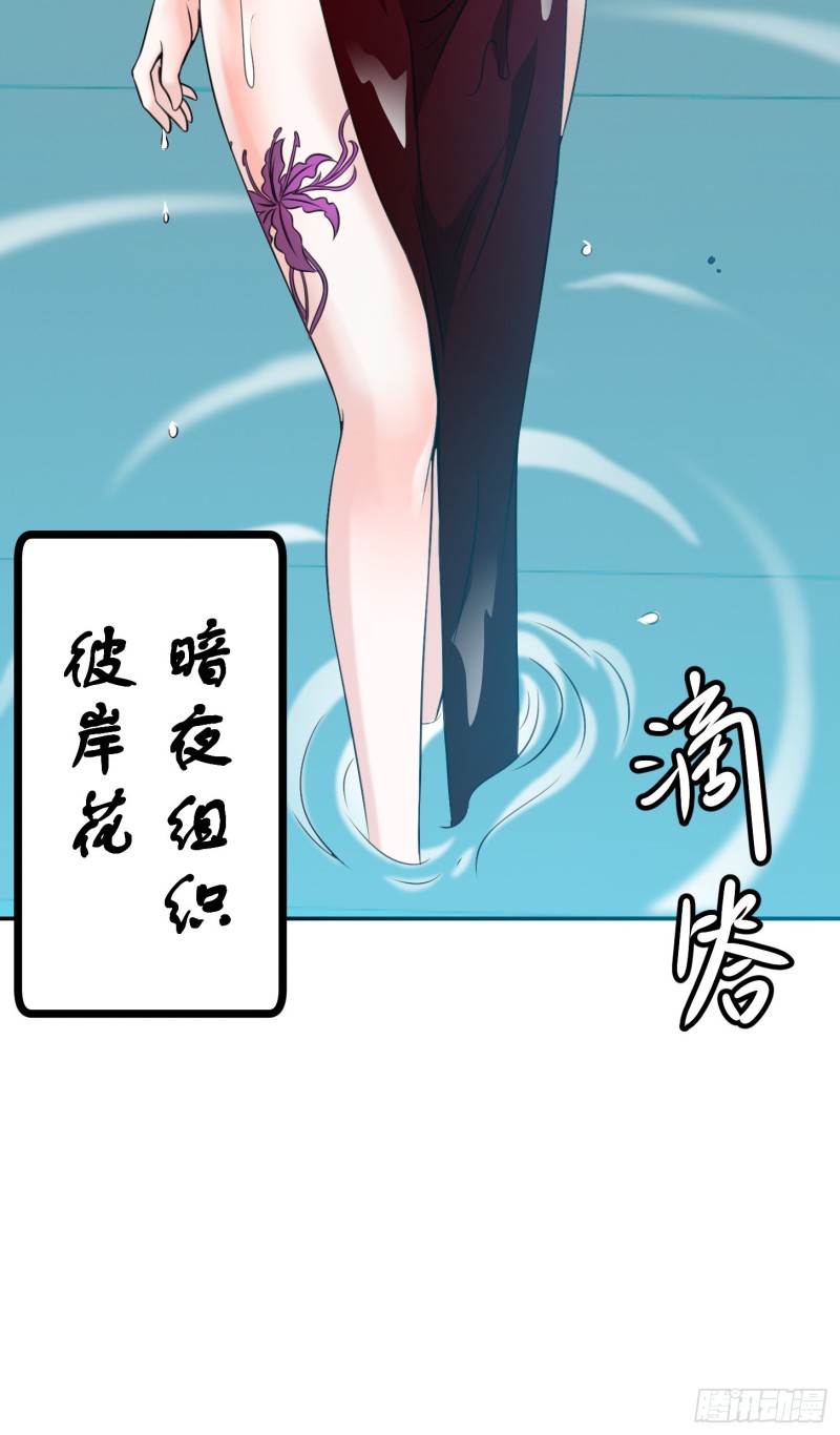 第52话 我好像显得有点多余？28