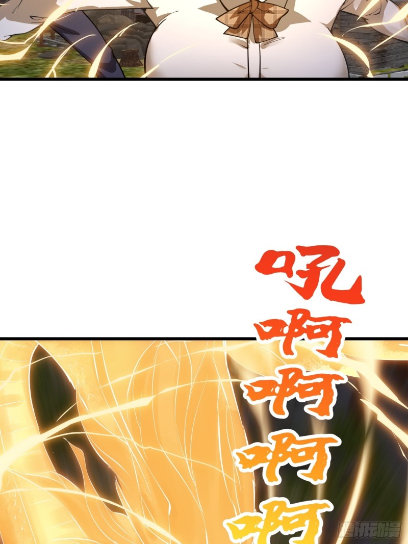 第181话 祝融or共工？！26