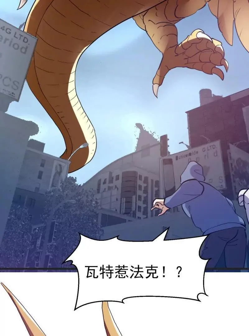 第376话 诅咒与反诅咒44
