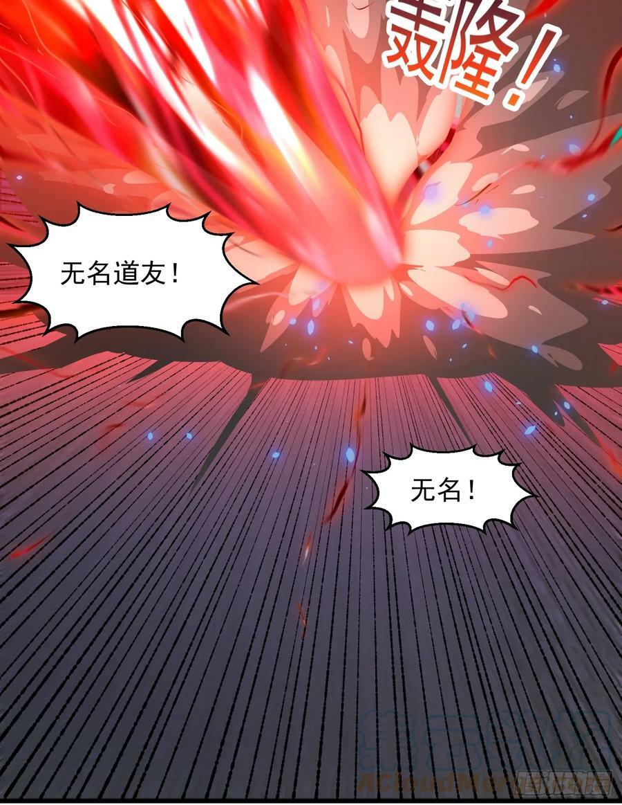 第326话 你就说逼不逼真吧！40