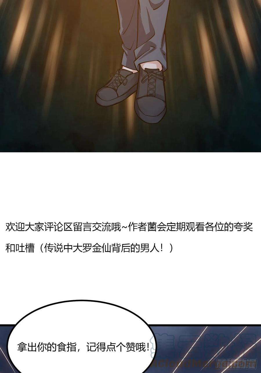 第188话 共工也得跪啊42