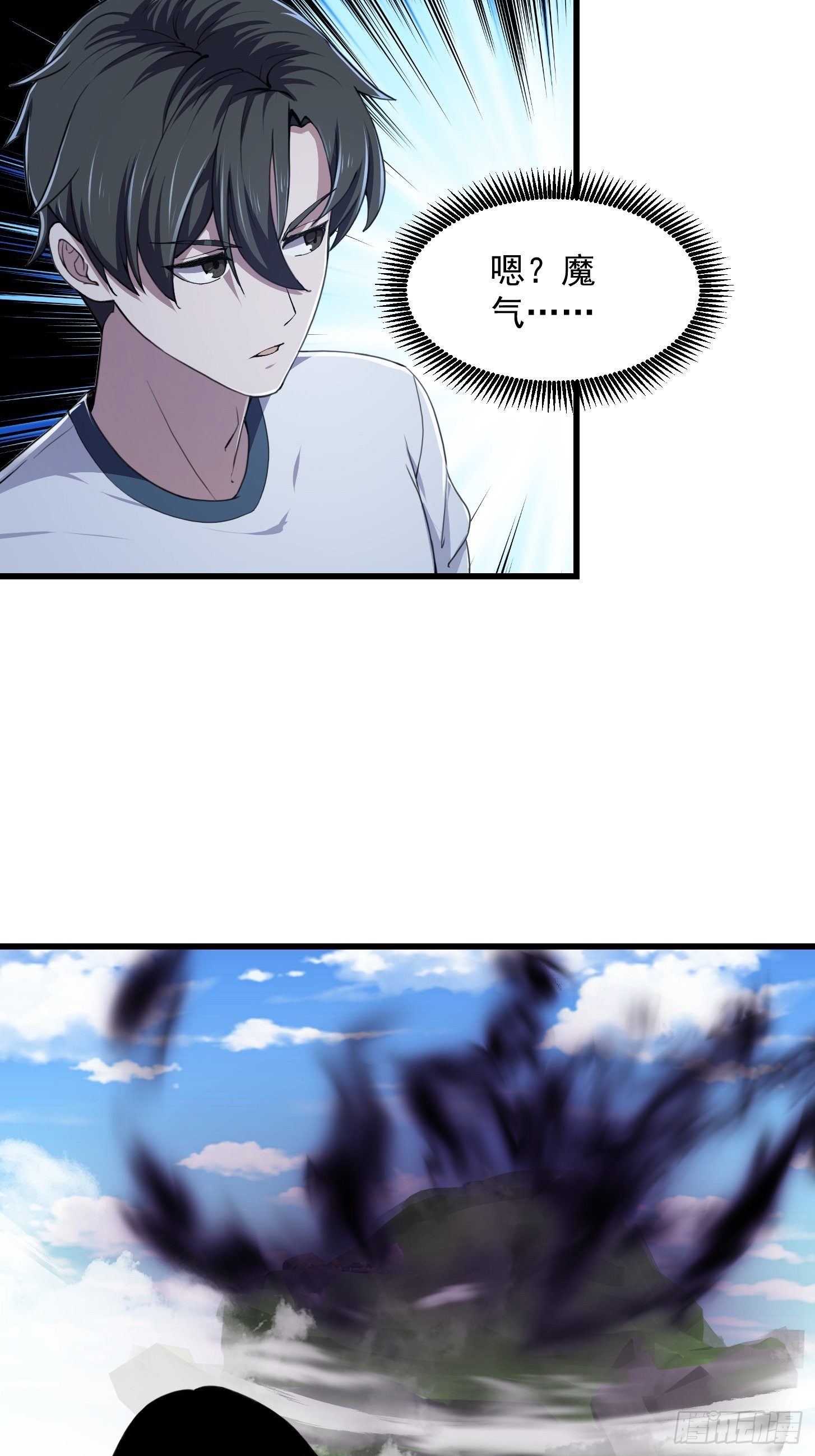 第227话 天元剑阁事变！5