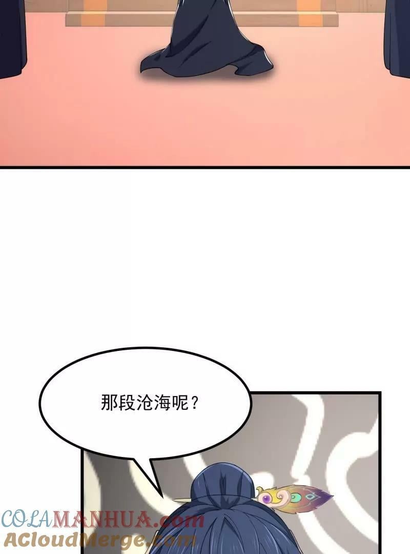 第360话 返老还童的力量27