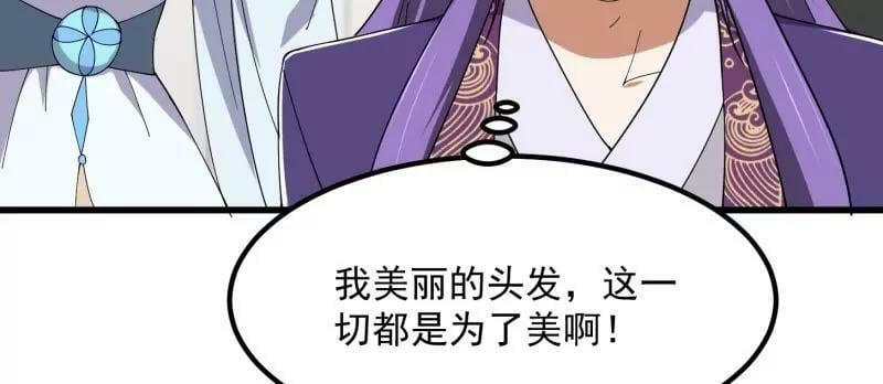 第358话 演技真是杠杠滴74