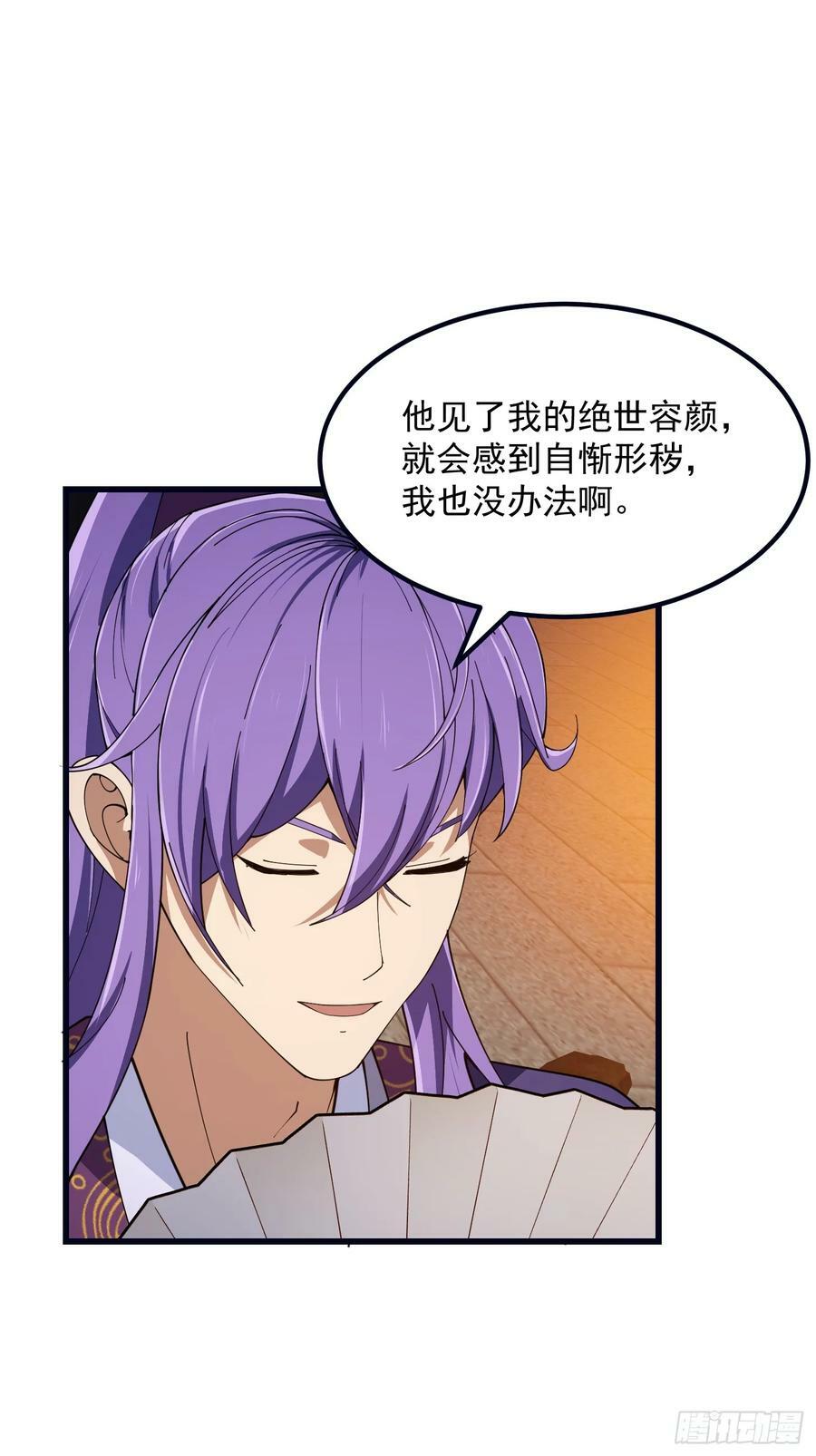 第337话 可是个好酒会啊！3