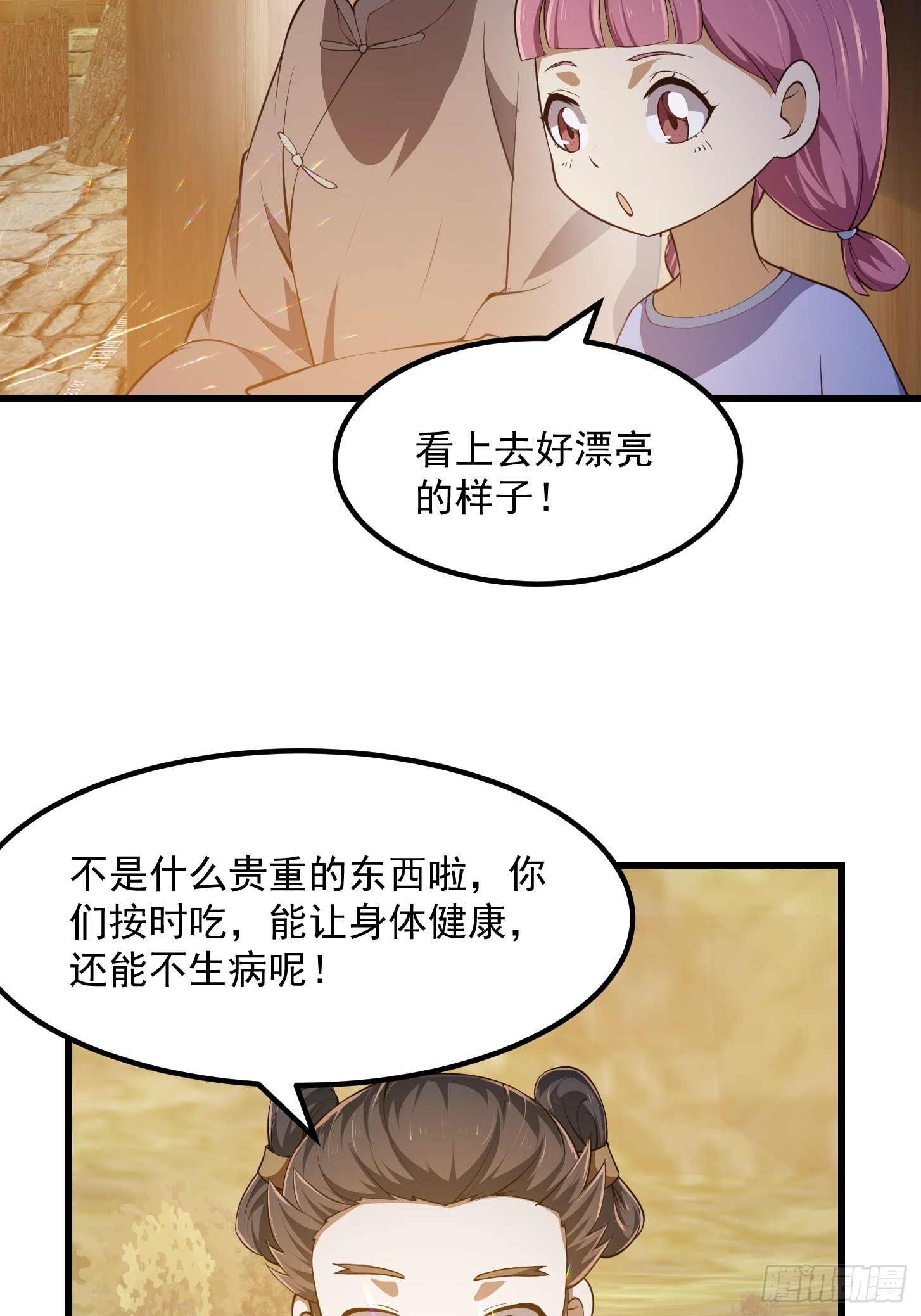 第262话 这可是天尊赐的宝贝17