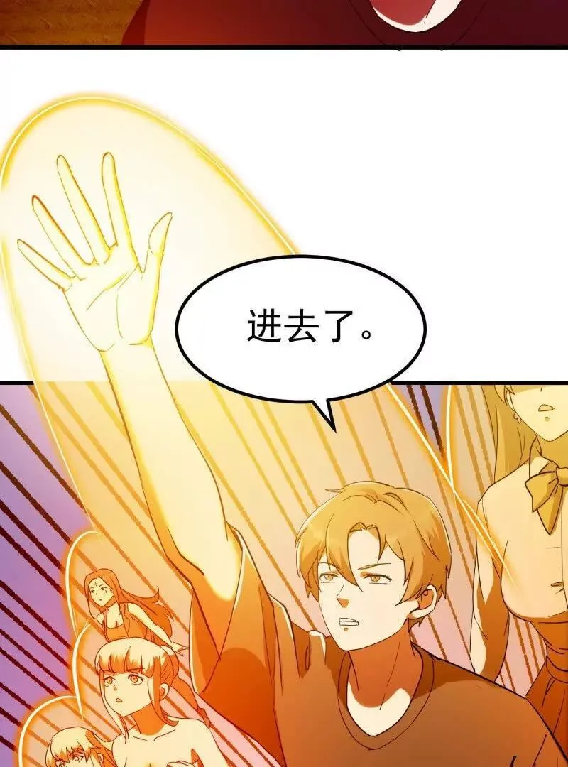 第378话 地狱三头犬13