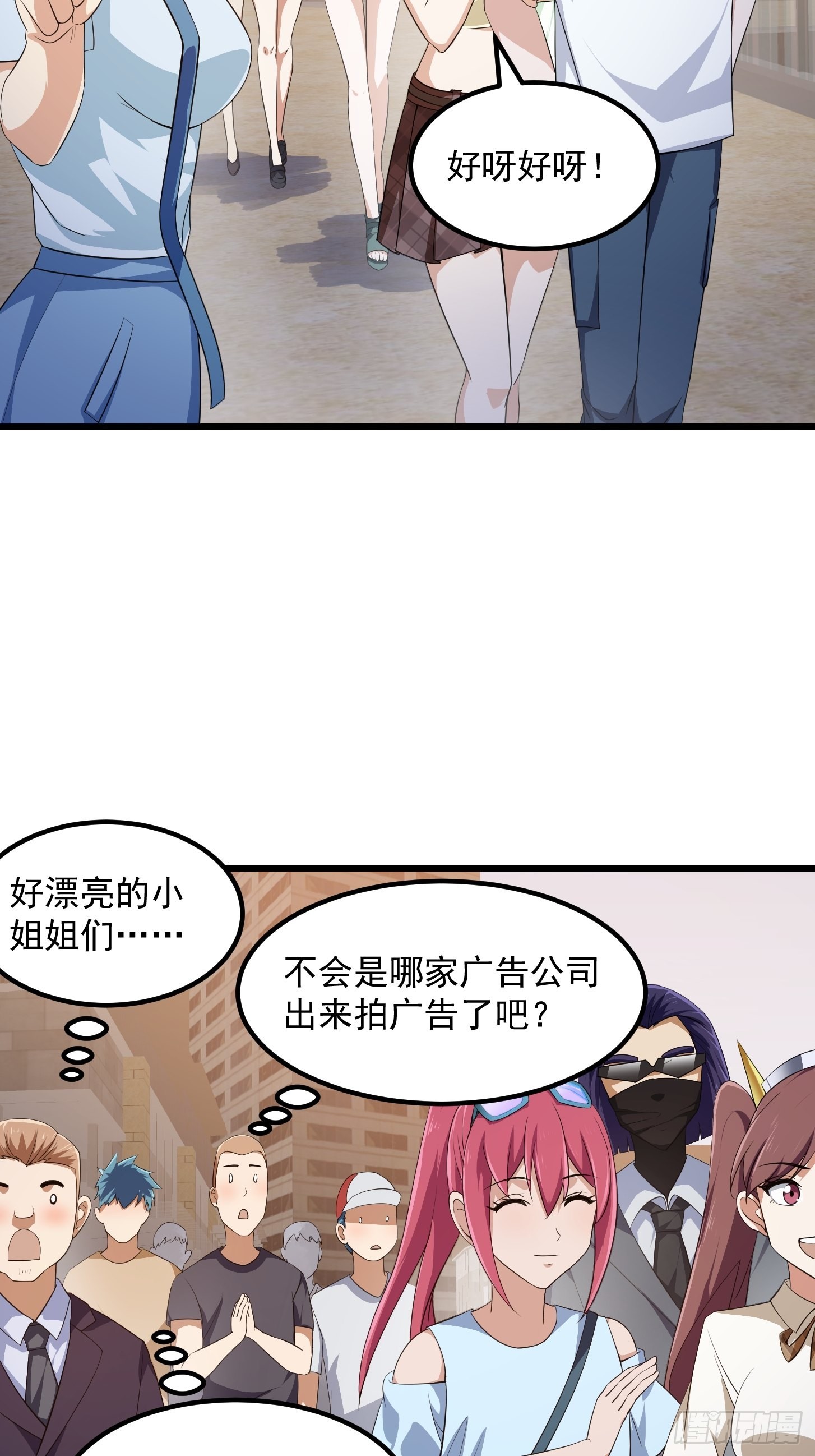 第285话 韩恩赐是专业的3