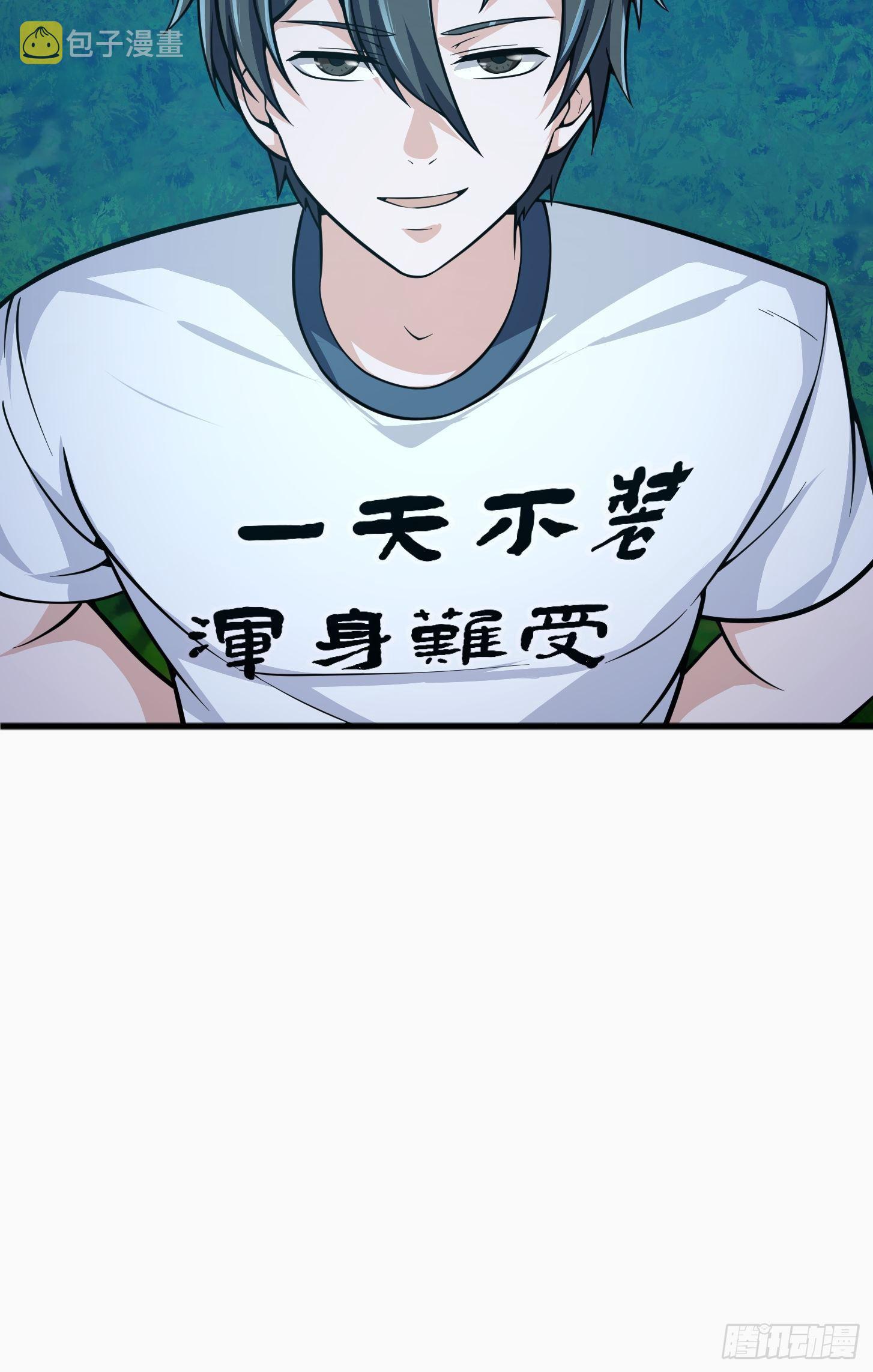 第204话 那姑娘对我有意思？15