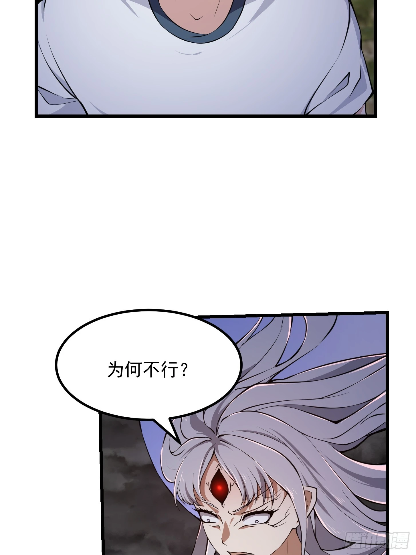 第305话 什么叫秒天秒地啊？23