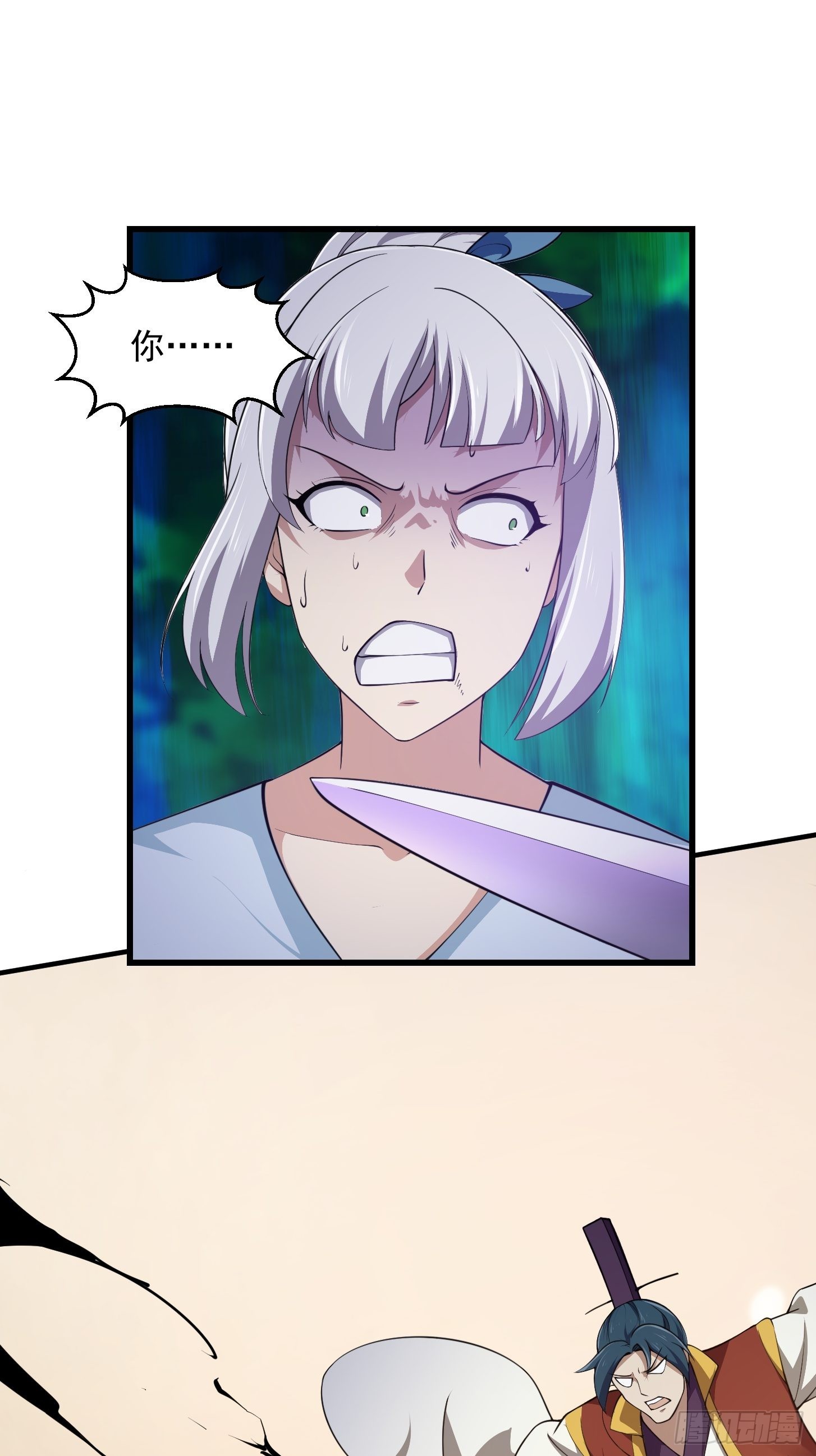 第258话 拼死一战的墨灵28