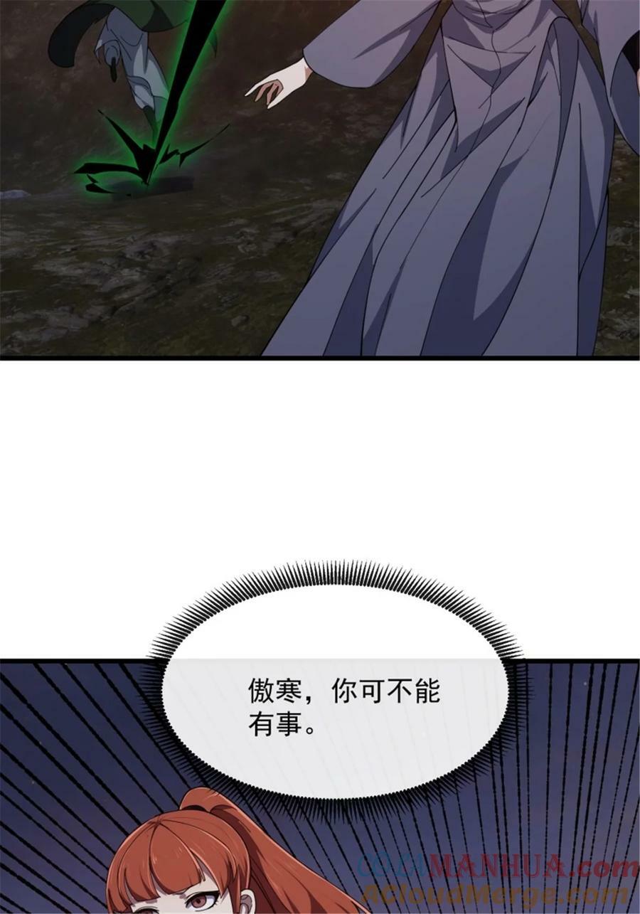 第344话 抱歉，我是仙帝8