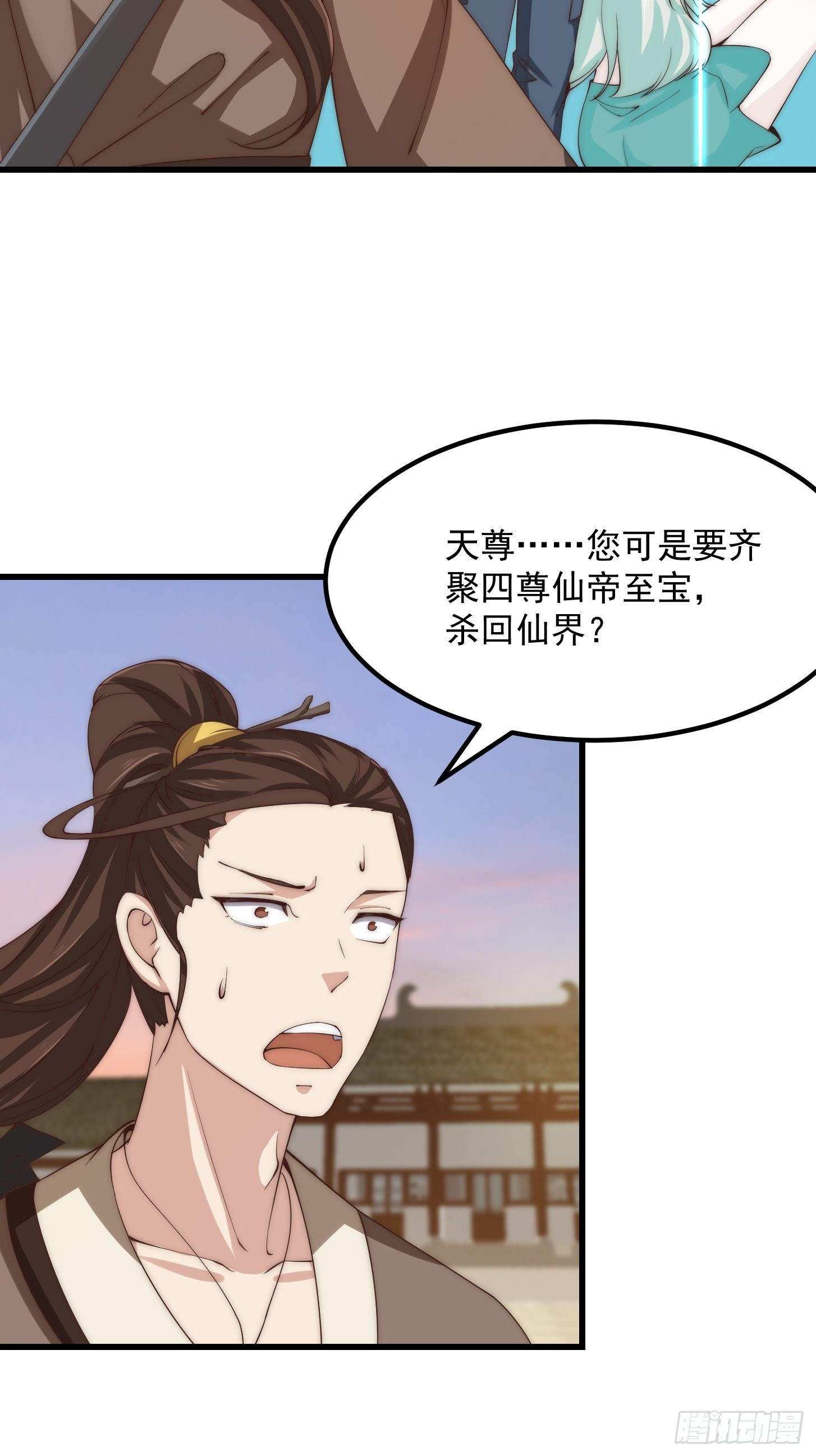 第252话 西王母的信息6