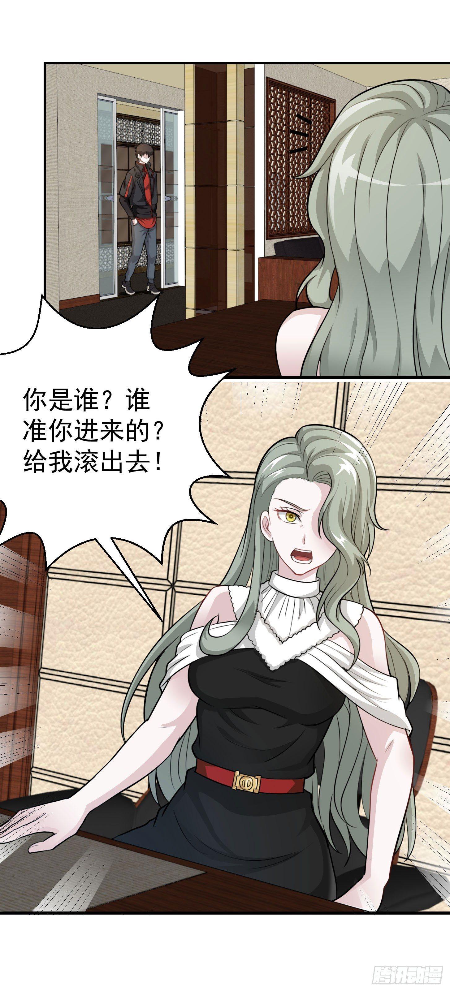 第2话 老婆，你走光了21