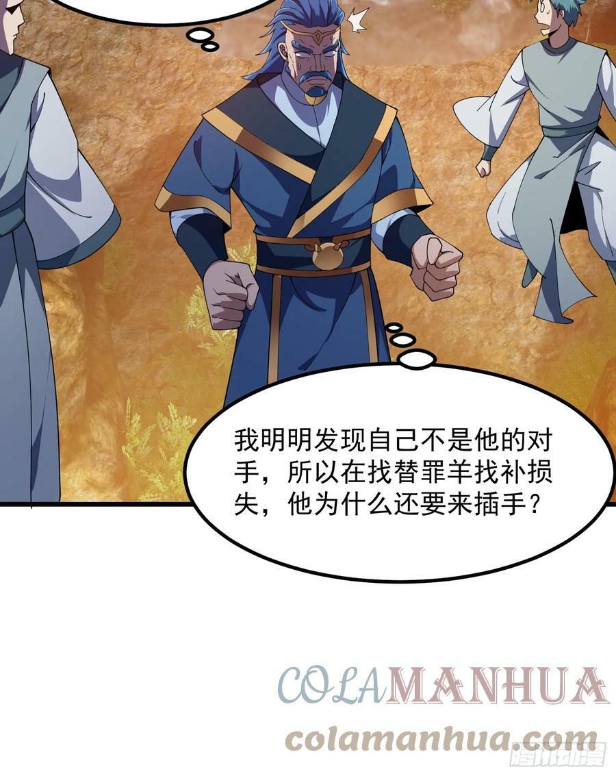 第323话 嘴强王者是没用滴8