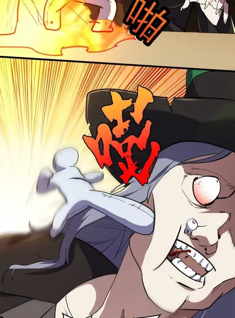 第377话 好帅的小人儿！17