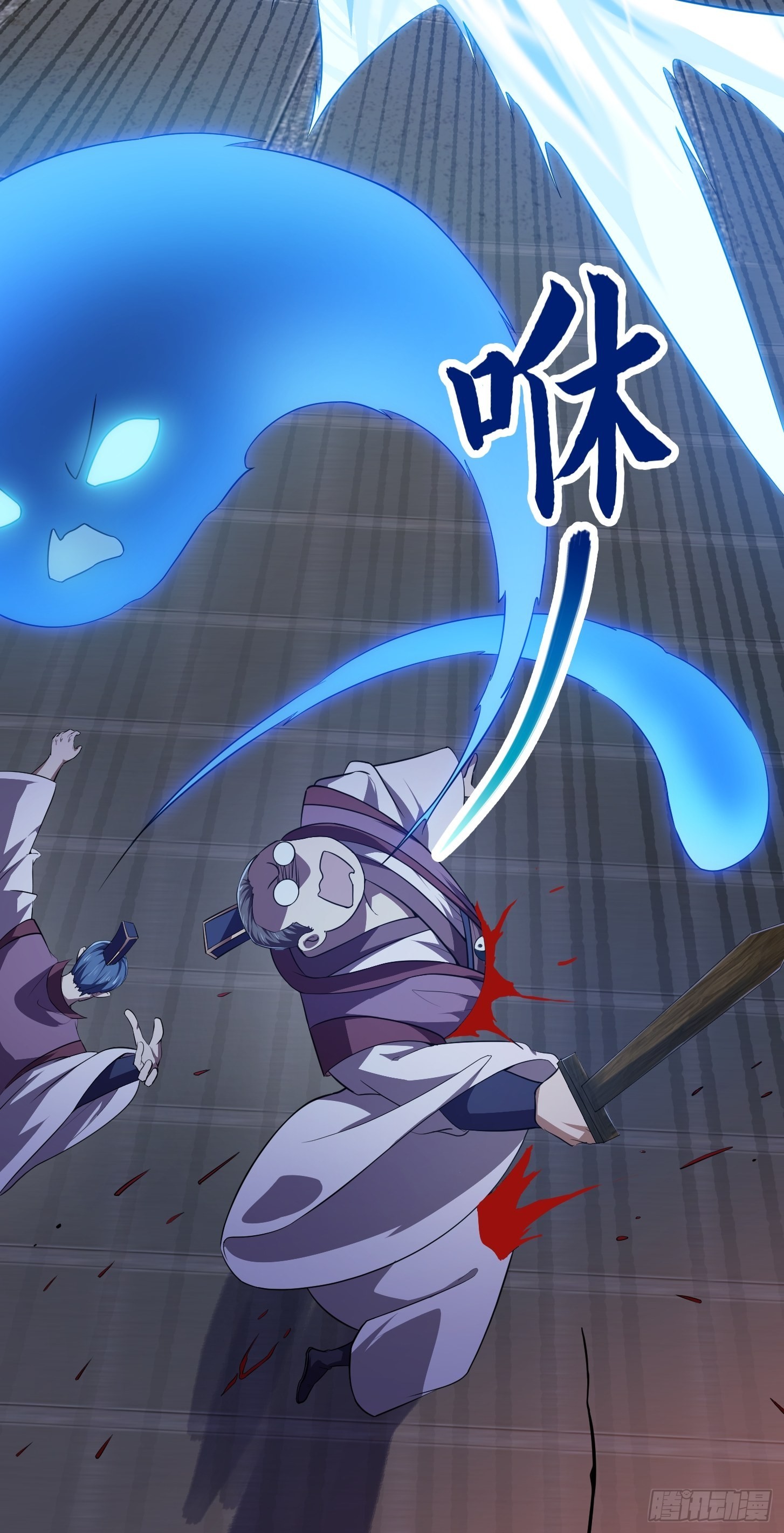 第281话 天师府下的勾当7