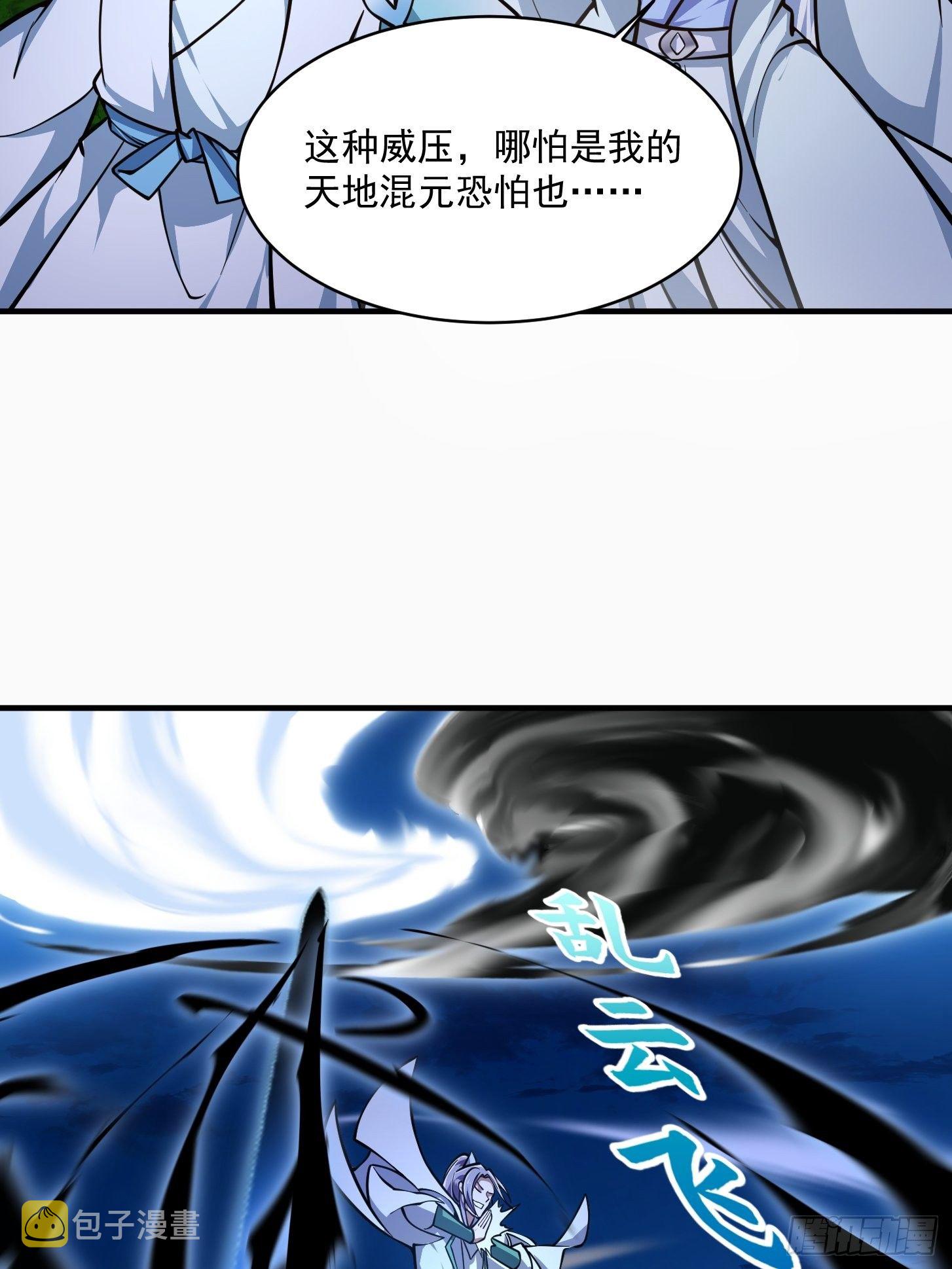 第206话 真正的天赋异禀7