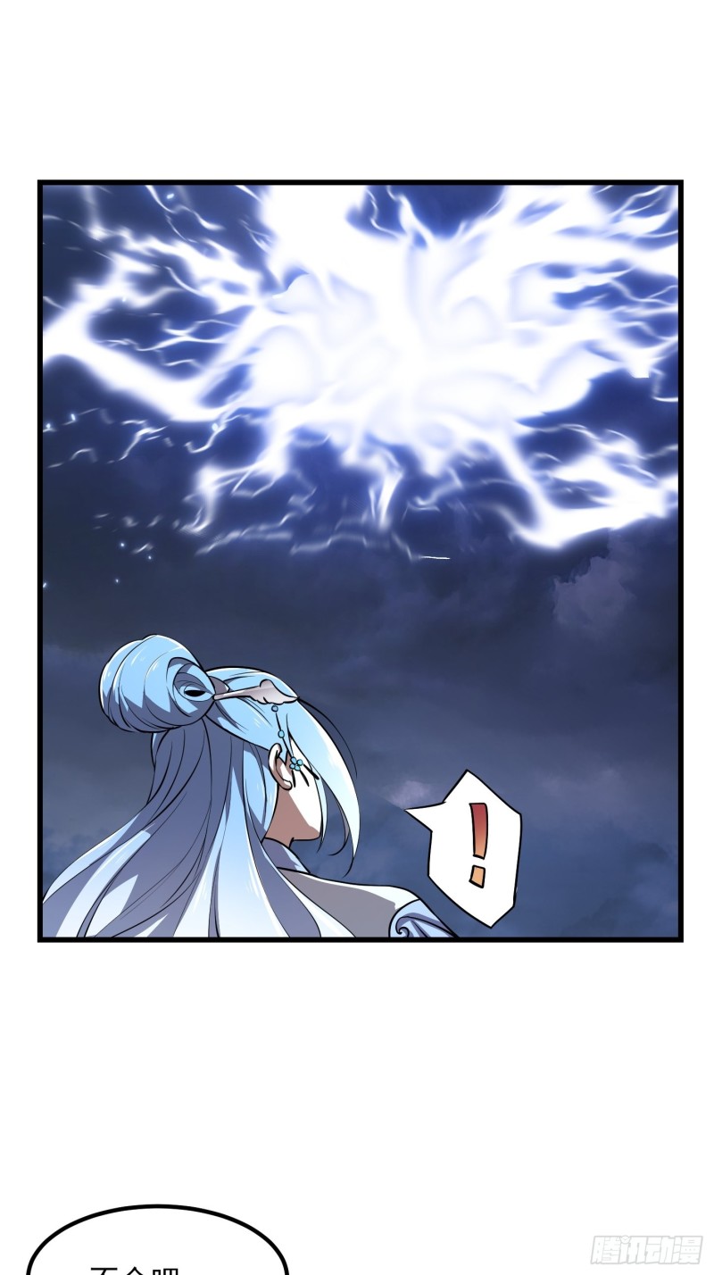 第158话 人族之光！15