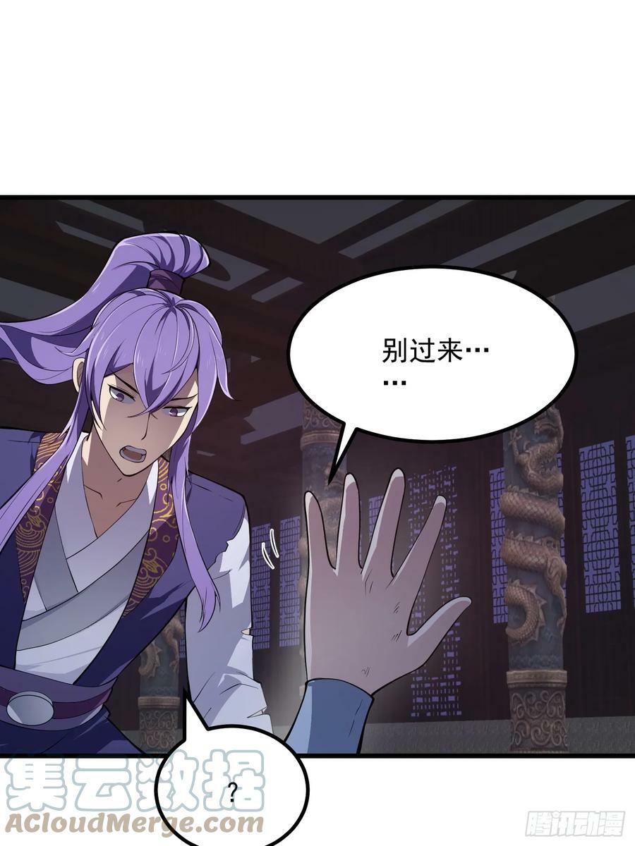 第327话 站上道德的制高点6